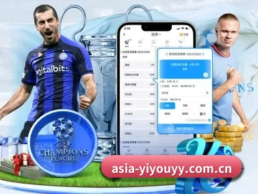 易游体育 APP
